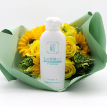 TianYu30% off for Valentine's Day  OEM  Yoni Chinese Herbs Feminine Vagina Wash